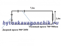 Офис из вагончика-бытовки 7,2м